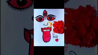 Joy maa kali kali thakur drawing  মহাকালী drawing mahakali shorts face drawing 🙏🌺❤️ [upl. by Nivert872]