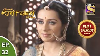 Ep 32  Padmini Confides In Ratan Singh  Chittod Ki Rani Padmini Ka Johur  Full Episode [upl. by Valiant]