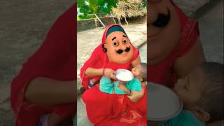 🍚🍚🤣🤣Lalla lalla lori lalla kara tamesha🤣🤣🥰😛🤑😋😜💥🍚🍚🤣🥰😛funny trading shortvideo [upl. by Eemiaj]