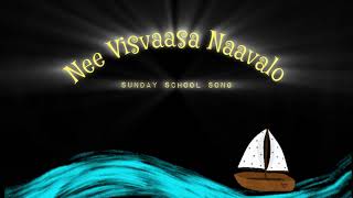 Nee Viswasa Navalo Song  VBS  MBHJC  Sunday School Telugu Song [upl. by Macguiness]