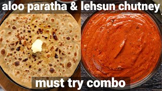 paratha amp chatni meal combo recipe  aloo parathe amp spicy chilli garlic chutney  paratha amp chutney [upl. by Skurnik]