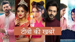 Durga New Serial On Colors Tv  Ankit Raizada New Serial  Dil Ko Tumse Pyar Hua Update [upl. by Hanselka]