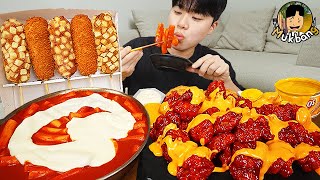 ASMR MUKBANG 체다치즈 양념 치킨먹방 치즈 떡볶이 명랑핫도그 CRISPY FRIED CHICKEN CORN DOG EATING SOUND [upl. by Sagerman]