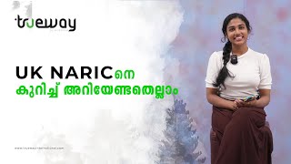 എന്താണ് UK NARIC  UK Naric process  Trueway International [upl. by Latreece]