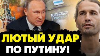 🔥Экстренно путина прикончит его ближайшее окружение Хорошо диктатор точно не закончит Цезарь ЛСР [upl. by Aikam]