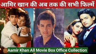 Aamir Khan All Movie Box Office Collection ll Aamir Khan All Movie List 1988  2024 [upl. by Moina974]