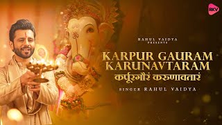 Karpur Gauram Karunavataram  New Karpur Aarti  full song  Rahul Vaidya [upl. by Acessej]