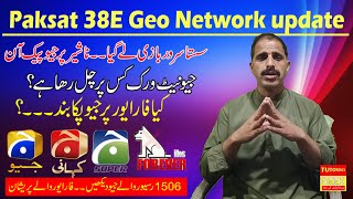 Paksat 38E Geo Network Latest Update  Kya Geo OFF Ho Gaya [upl. by Etsyrk]