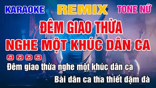 Đêm Giao Thừa Nghe Một Khúc Dân Ca Karaoke Tone Nữ Remix  Beat mới [upl. by Esta]