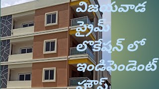 Soldout Add 03  Excellent Independent house for sale in Vijayawada PROPERTYSHOWAP [upl. by Etnovad]