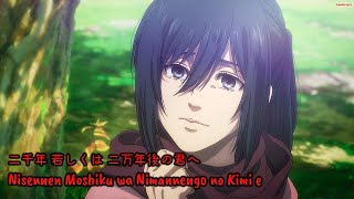 『Lyrics AMV』 Shingeki no Kyojin Final Season Part 4 ED 2  Nisennen Moshiku wa Nimannengo no Kimi e [upl. by Sancha]