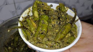 ಮೆಣಸಿನಕಾಯಿ ಪಲ್ಯ  Menasinakai palya in kannada  Mirchi curry for chapathi [upl. by Gigi82]