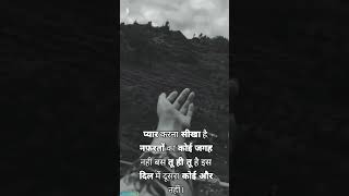 Tere dardedil ki dawa ham karenge  Abhishek Parani WhatsApp status [upl. by Sharla]