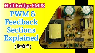 V77 PWM amp Feedback Section in Half Bridge SMPS  How Switching Works  Full Explained [upl. by Ajiak]