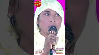 Roze hashar Heer Wais Shah kalaam Babara Naaz [upl. by Ahseiuqal]