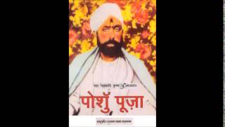 Mukhta Kani Tarakh Chis  Ravi Bhan Lyrics  Krishna Joo Razdan [upl. by Norene]