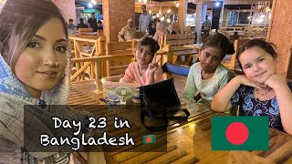 Day 23 in Bangladesh  Visiting a Dermatologist in Sylhet Haat Food Restaurant ramadanvlogs [upl. by Gargan]