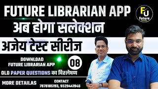 Rajasthan Librarian 2024  2nd amp 3rd Grade PYQ  AJAY TEST Day 8 👉BY Future Librarian App [upl. by Odetta]