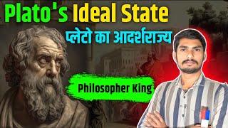 Platos Ideal State in Hindi  प्लेटो का आदर्श राज्य  Plato Western Political Thought CUET PG [upl. by Sorazal771]