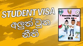 Student visa වල අලුත් වුන නීති  New rules in Student Visa for Canada  student canada [upl. by Nabru]