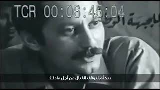 Why Palestinians Fight Ghassan Kanafani [upl. by Assilim]