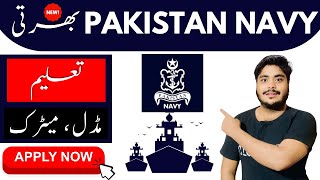 How to Apply for Pak Navy Sailor Jobs A2025  Online Registration Process  Pakistan Navy Jobs 2025 [upl. by Cacilie]