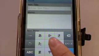 為替レート変換機能付きの海外旅行向けお買い物メモ iPhone5動画解説 [upl. by Atirys343]