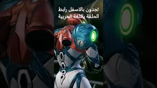 Metroid dread walkthrough 12 metroiddread games gaming story  playstation العاب [upl. by Nenney]