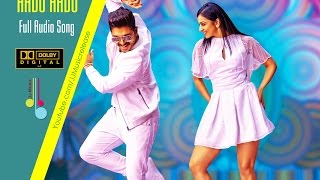 Aadu Aadu  Title Full Song AudioYodhavu The Warrior Malayalam51Dolby Atmos 2016AlluArjun [upl. by Elletnahs]