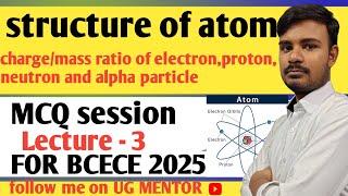 BCECE 2025 MCQ SERIES em ratio of electron proton neutron and alpha particle [upl. by Franzoni]