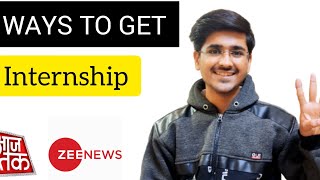 How i got internship in Zee News How to get internship Internship for college students journalism [upl. by Mowbray84]