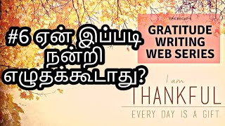 Can I write gratitude for future  Gratitude Web Series E 6  Epicrecap [upl. by Haianeb]