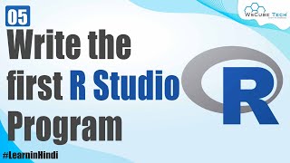 How to RunCreate the First Program in R Studio StepbyStep  R Programming Tutorial 5 [upl. by Katusha665]