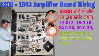 2sc5200 2sa1943 Amplifier Board Wiring 5200 and 1943 Amplifier Board Sound Test [upl. by Eninaj782]