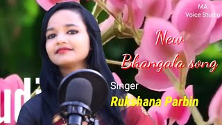 bondhu tumi aibary bolyRukshana Parbinbhangla songnew ma voice studio [upl. by Rellek]