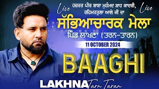 🔴 LIVE BAAGHI  ਬਾਗ਼ੀ  LAKHNA  ਲਾਖਣਾ TarnTaran Sabyacharak Mela 11 Oct 2024 [upl. by Dona]