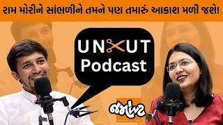 Uncut Podcast। Raam Mori સાથે વાતોનું અતથી ઇતિ Jamawat।Devanshi Joshi [upl. by Karlik]