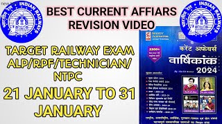 21 jan to 31 jan current affairs revision railway alp  RPF techntpc railway currentaffairs [upl. by Airad]