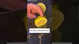 بفرست واس اونی که میدونی اگر میخوای😉🌹هر روز پیشرفت کنی به جعع ما ملحق شو👇Mohamd SargaziMohamd Sarg [upl. by Royall]