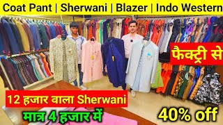 Sherwani 40 सस्ता  SherwaniIndo WesternCoat Pant Showroom Delhi  Customise SuitsBlazerCoat [upl. by Owain]