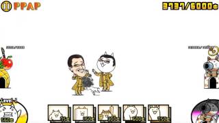 The Battle Cats  Pikotaro Collab Lil Side Dish of PPAP [upl. by Malliw]