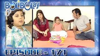 Bulbulay Ep 171  ARY Digital Drama [upl. by Pallas]