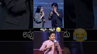 Anchor Suma Making Fun With Chiranjeevi At Zebra Movie Trailer Launch  Sathya Dev  Always Cinema [upl. by Ginger]