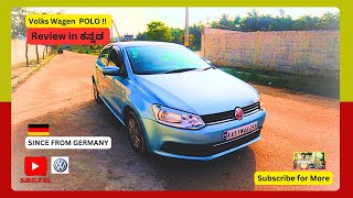 Volkswagen POLO  the Ultimate Car review in Kannada [upl. by Garris]