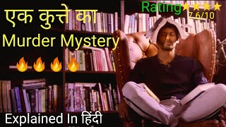 Dashing Detective Expain In Hindi  Vishal Movie Explained In Hindi  South Indian Movie Expain [upl. by Ertemed]