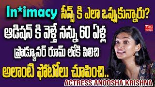 Actress Anoosha Krishna Emotional Words About Casting couch  Pekamedalu Movie Tagteluguu [upl. by Ahsined]