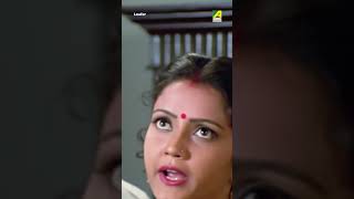 ছেলে ভেড়া হলে বউ তো জোর খাটাবেই  Loafer  Shorts  Bengali Movie [upl. by Anemix491]