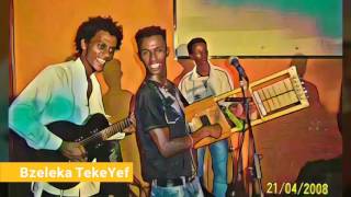 Abera BereketBaria quotAtum geza quotNew Eritrean Guayla 2016 Part 5 [upl. by Hyacinthe564]