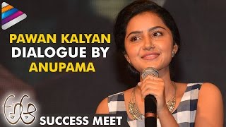 A Aa Movie Pawan Kalyan Dialogue by Anupama Parameswaran and Srinivas Reddy  A Aa Success Meet [upl. by Nnayelhsa]