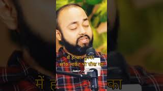 🤑रिटायरमेंट तक 25 लाख से 60 करोड़ 🤑mensxp AbhishekKar shorts money business [upl. by Albert]